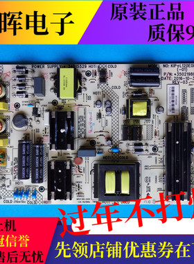 原装康佳LED49X81S 49X81E LED43X81S 电源板34015529 35021988