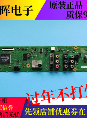 索尼KLV-32EX330主板1-887-041-32屏SSLS320NN01 Y320AN03S4LV02