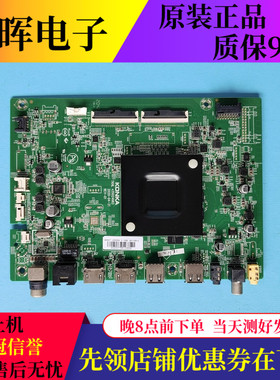 原装康佳LED55D8 55G5U 75DS6电视机主板35024683配屏可选
