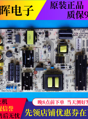 原装康佳LED49X81S 49X81E LED43X81S 电源板34015529 35021988