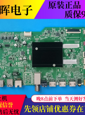 主板201-MT51MA3N-02 TTD51MA3 1RT51MC1屏ST5461D12-6 配件现货