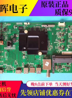 海信LED55MU7000U(BOM9)227245主板RSAG7.820.8022配屏HE550M7U52
