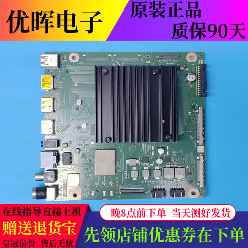 原装华为HD55THAA HD65THAA主板IT2THALM VB RF HF配屏可选