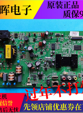 原装康佳LED42F1300NF LED42E320N主板35018384屏362YT 365YT