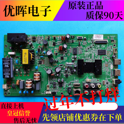 原装康佳LED42F1300NF LED42E320N主板35018384屏362YT 365YT