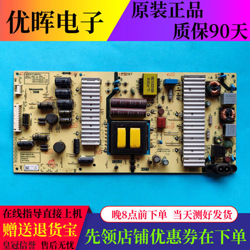 原装创维58F5 58G3 58G2A 58G6B电源板168P-L6K01G-00 5800-0000