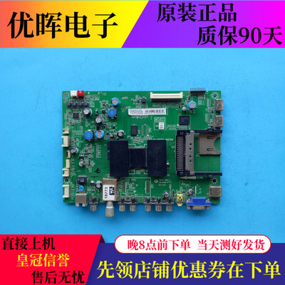 原装TCL L48F3500A-3D E5390A主板40-1MS801-MAF2HG屏LVF480SE2L