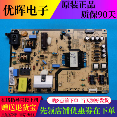 原装三星UA39F5090BJXXZ电源板BN94-08043C BN41-02294C电视配件