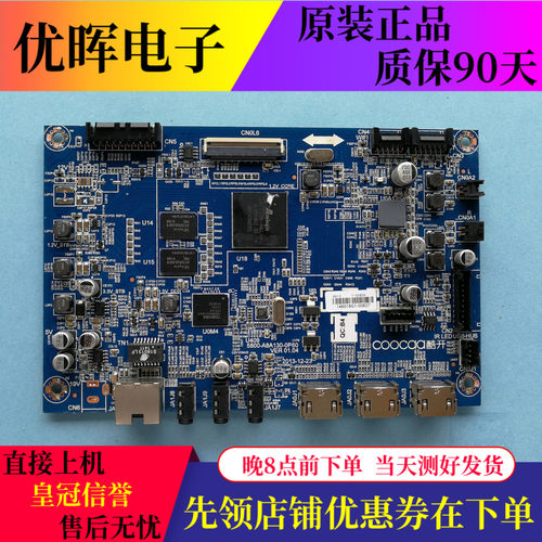 原装酷开42K1Y 49K1Y 55K1Y主板5800-A8A130-0P50/0P00屏42/49/55