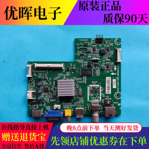 海信LED42K30JD/20 EC260JD主板RSAG7.820.5655屏HD416DF-E01 E02