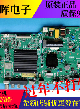 原装小米L32MA-E主板TPD.T963ST.PB791屏L32MA-E-CS0T 电视机配件