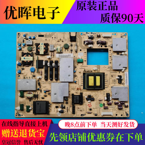 原装夏普LCD-46LX930A 52LX930A电源板DPS-132DP-1 RDENCA427WJQZ