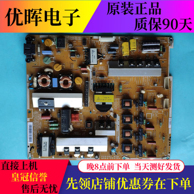 原装三星UA55D8000YJ UA55D7000LJ UA55D6400UJ电源板BN44-00428A