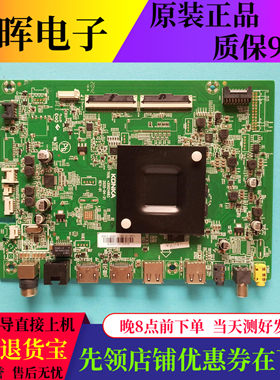 原装配件康佳55Q30主板35024663