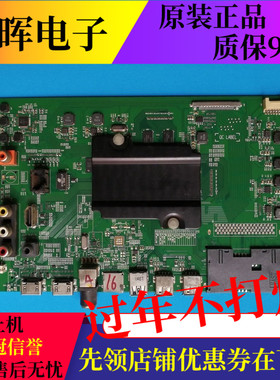 海信LED43/48/49/50/55EC520UA 55K300U 660US主板RSAG7.820.6299