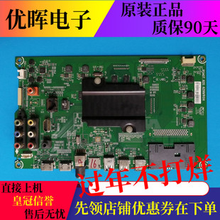 海信LED43/48/49/50/55EC520UA 55K300U 660US主板RSAG7.820.6299
