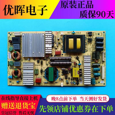 创维58E560S电源168P-P58EQF-00