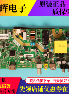 康佳LED32E330C液晶电视主板1.30.01.TK506F2 -00-03 TK506F2屏