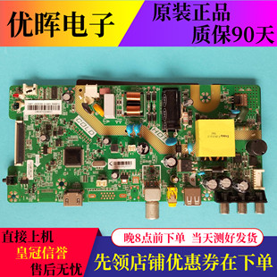 TK506F2屏 康佳LED32E330C液晶电视主板1.30.01.TK506F2
