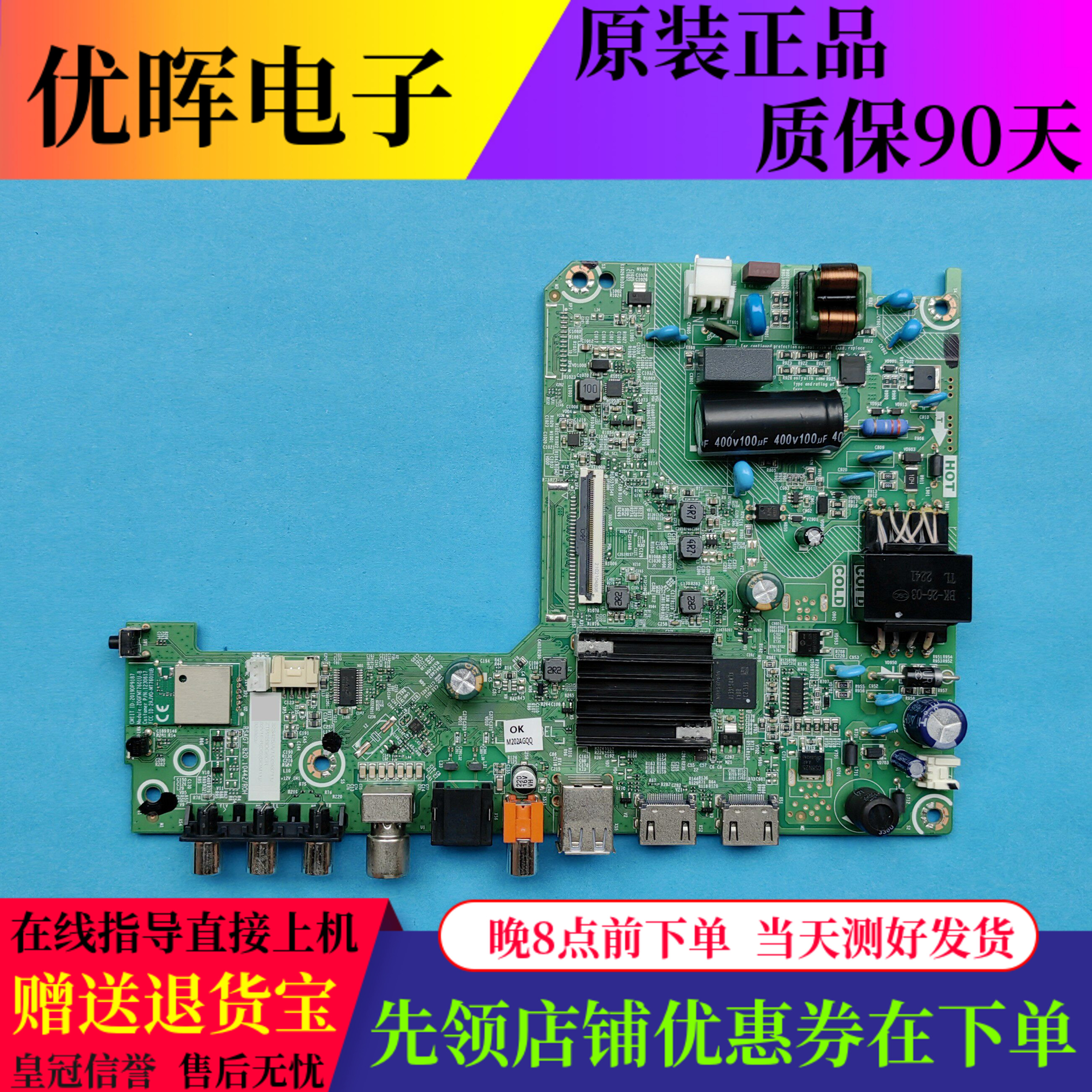 原装海信32V1F-R 32E2F主板RSAG7.820.10442配屏HD315Y1H71-T0