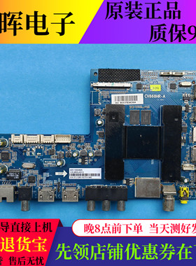 海尔LS49/55AL88U51 LS55A61 LS48/65AL88U51主板CV868HR-A屏选