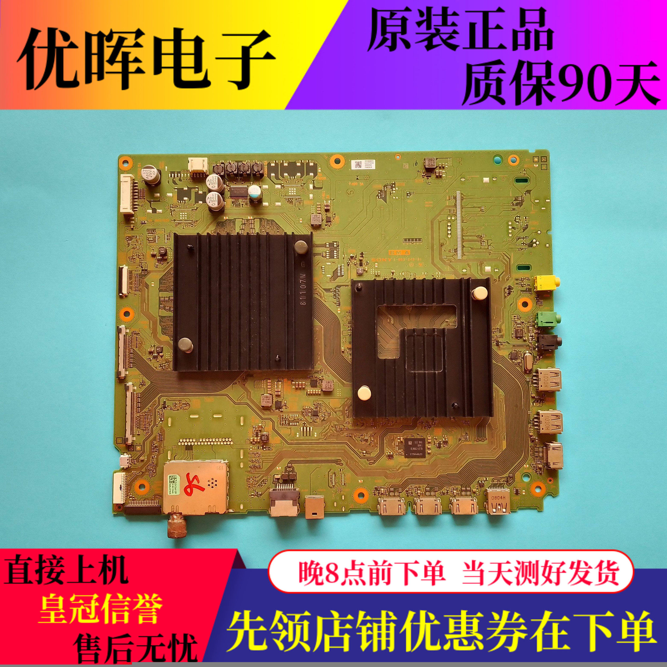 原装索尼KD-55/65X9000F液晶电视主板1-983-249-31屏可选