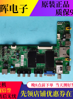 原装TCL LE48D8600乐华48K100主板40-F2500D-MAB2HG屏LVF480CS0T