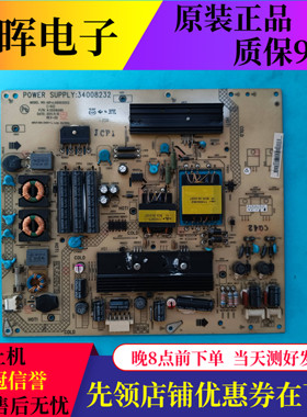 康佳LED42MS11DC/MS92DC LED32HS11电视电源板34008232 35016285