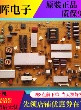 夏普LCD-60LX531A 60LX750A电源板RUNTKB071WJN1/QZ JSL4190-003A