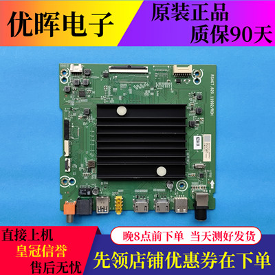 海信75E3F主板RSAG7.820.11992