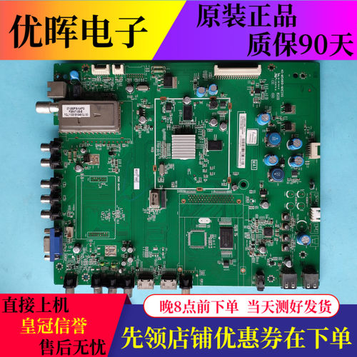 TCLL42/46E5200BE主板40-MS48I0