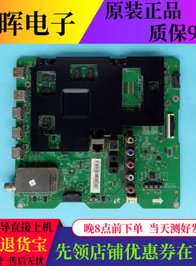 原三星UA48HU5900J主板BN41-02210B BN91-12877N屏CY-GH048HGLV4H