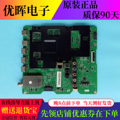 原三星UA48HU5900J主板BN41-02210B BN91-12877N屏CY-GH048HGLV4H