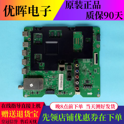 原三星UA48HU5900J主板BN41-02210B BN91-12877N屏CY-GH048HGLV4H
