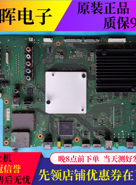 原装索尼KD-55X8566D KD-55/65X8500D主板1-980-832-11屏可选