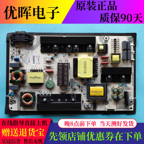 海信LED49M5600UC电源板6905
