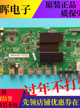 原装东芝43/50/55U6500C 55U65EBC主板40-M91801-MAF4HG屏可选