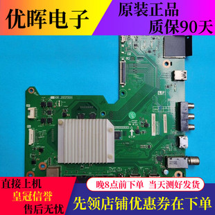 原装夏普LCD-60UF30A主板QPWBXG583WJN1屏MA753-0 电视配件