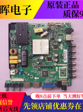 原装先锋LED-43B550 42B900 40B960主板TP.VST69D.PB83配任意屏