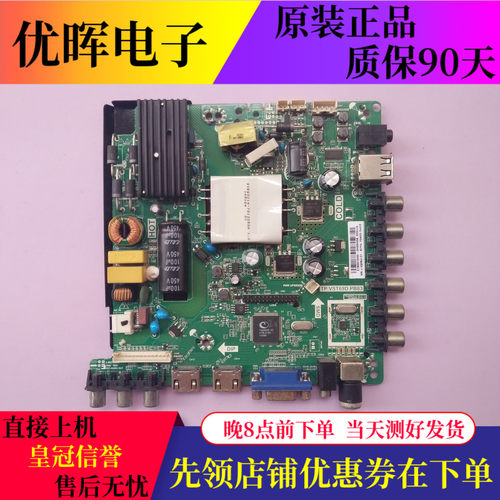 先锋LED-43B55040B960主板