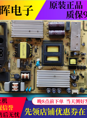 TCL L50F2850A LE48D8600  B48A380 D50A710电源板SHLD4601F-101S