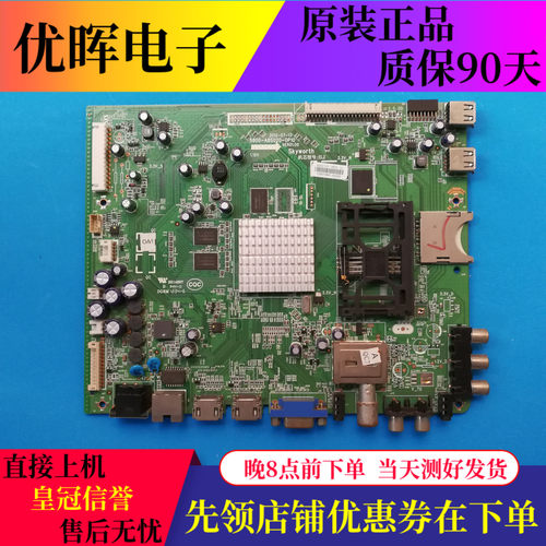 A原装创维42/47/55E800A 42/47/55E760A 主板5800-A8S020-0P10/20