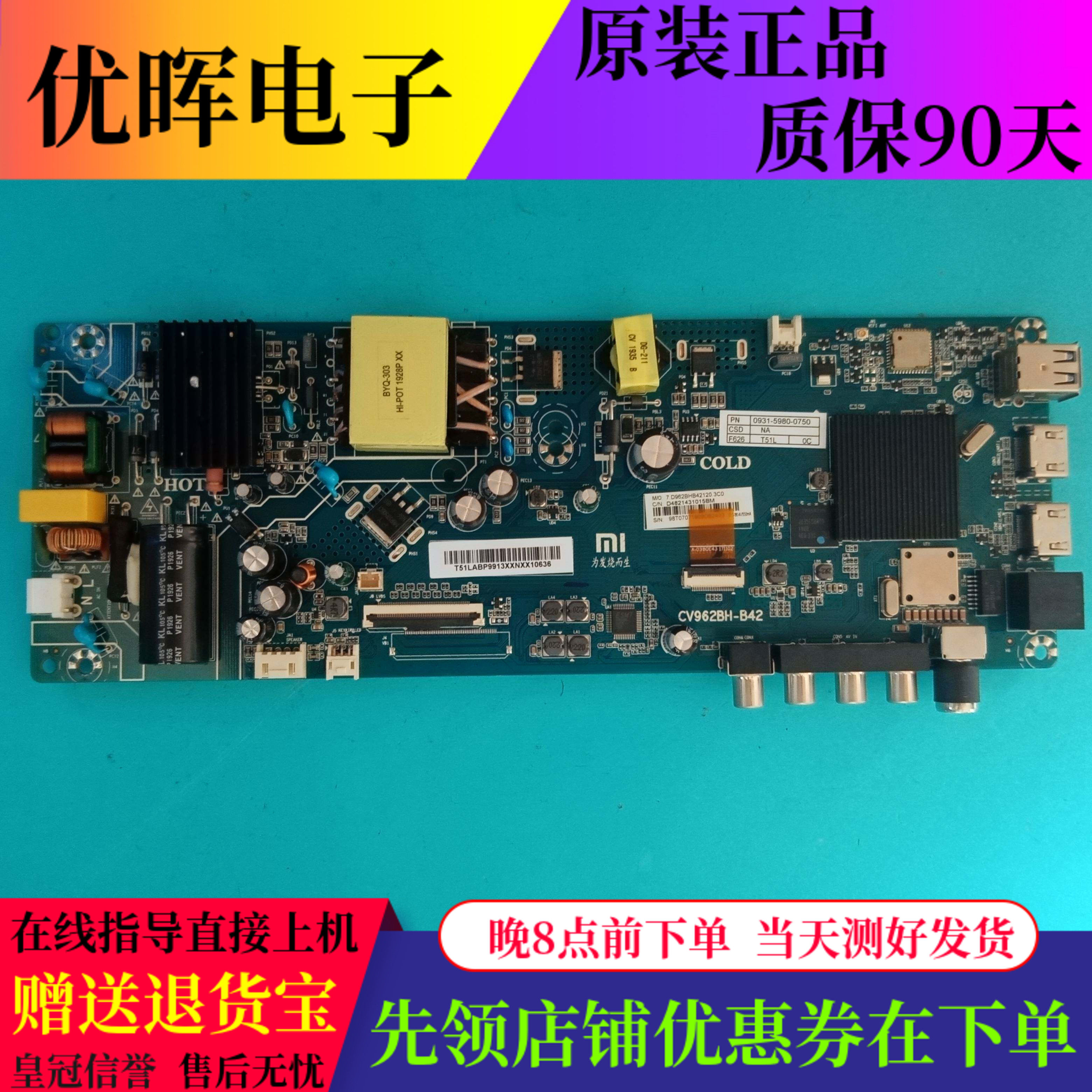 原装小米L43M5-5A液晶电视主板配件CV962BH-B42屏L43M5-5A-BOE