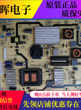 TCL L48F3320-3D L55F3390A L55F3320-3D电源板40-E461C4-PWI1XG