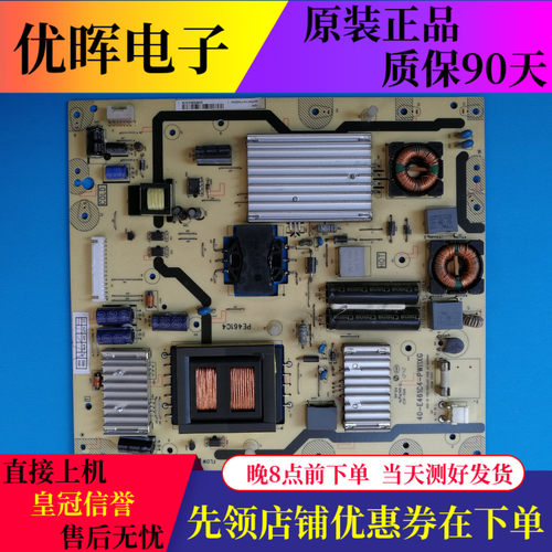 TCL L48F3320-3D L55F3390A L55F3320-3D电源板40-E461C4-PWI1XG