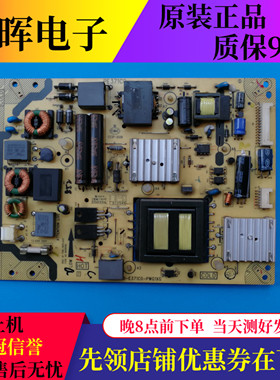 TCL L39E5090J-3D 5690A电源板40-E371C0-PWH1XG/PWG1XG/PWE1XG