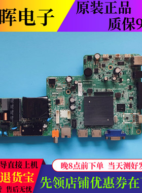 原装飞利浦32PHF5664/T3液晶电视配件主板MSD6A358M2C1配屏可选
