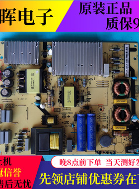 原装TCL 65C6 65C5 65Q2M 65Q960C电视机 电源板40-L202H8-PWB1CG