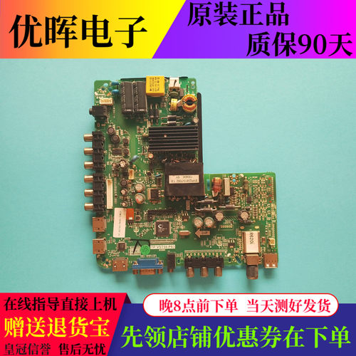 先锋39B500主板TP.VST59.PB83