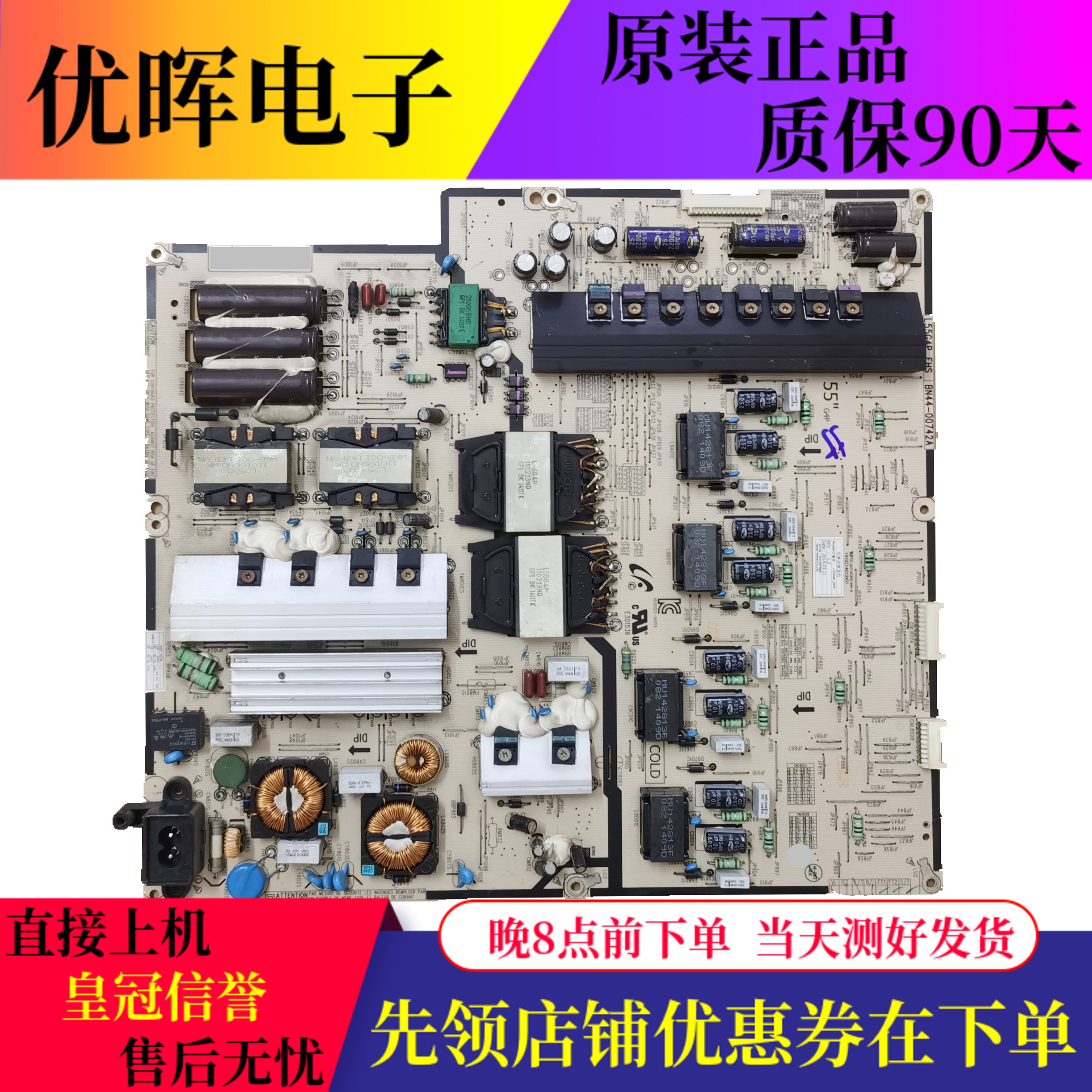 原装三星UA55HU8500J电源板BN44-00742A L55G4P-EHS 电视配件现货